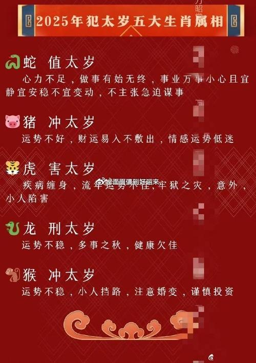 今期唯有旺三三正确答案_今期唯有旺三三三字出头见红鲤是什么生肖