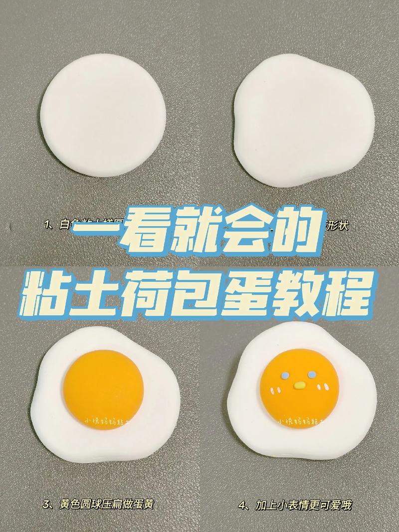用手工给鸡蛋做个窝视频_用手工给鸡蛋做个窝视频讲解