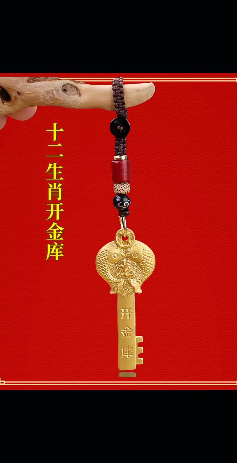 今期生肖木头左右好答案_今期生肖有木头取得金库有钱收