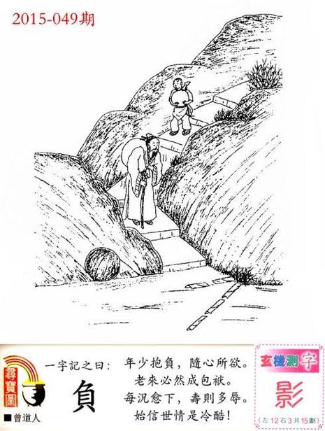 跑狗图图片大全图片大全_跑狗图清晰版2017全部