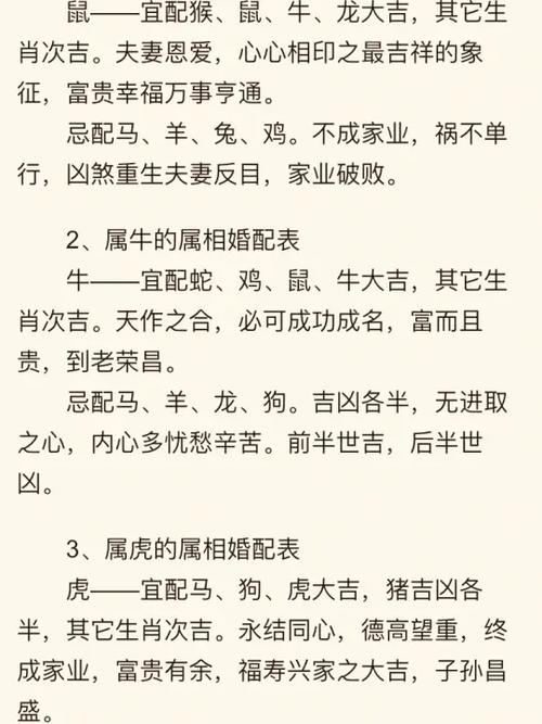 “胡天八月即飞雪”打一最佳准确生肖的简单介绍