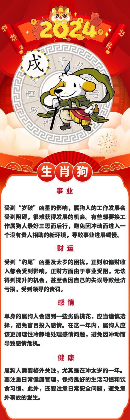 今期生肖最尽责_今期生肖最好找是什么意思