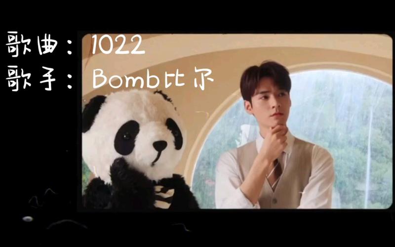 bomb币_bomb比尔个人资料