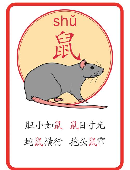 什么生肖开山造田呢_开山什么什么打一成语