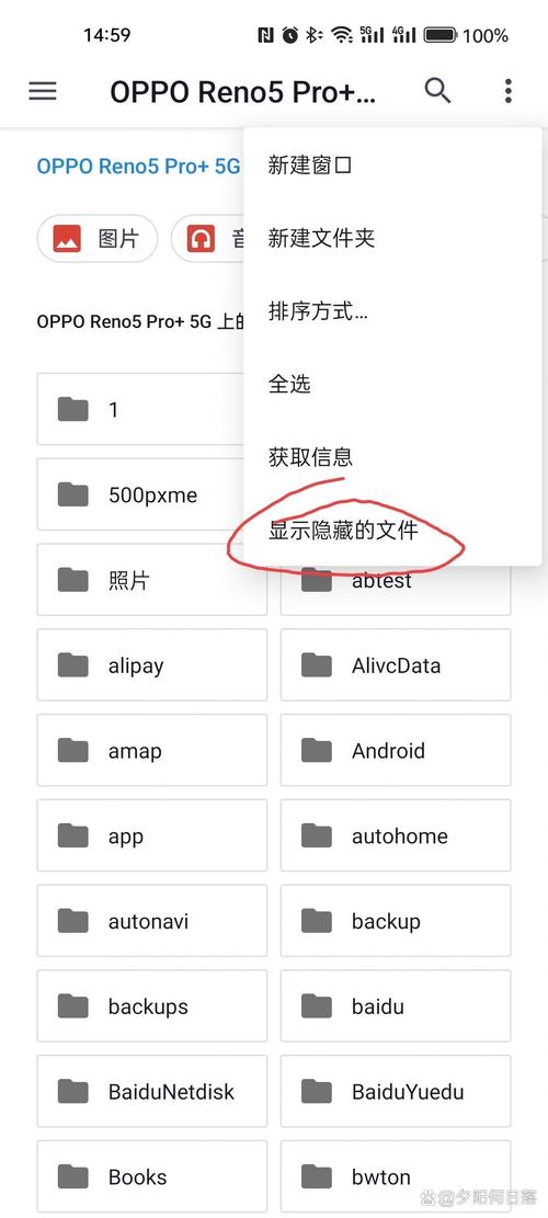 手机telegreat缓存文件位置_安卓手机telegeram文件储存路径
