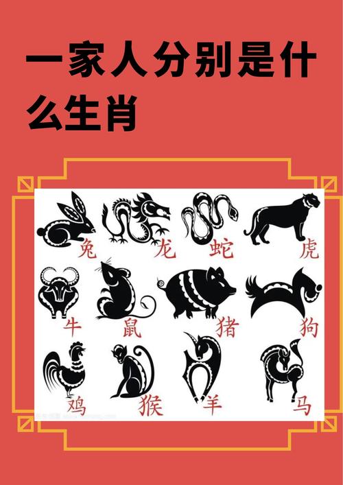 一五一十打一生肖指哪个生肖_一五一十打一生肖指哪个生肖动物