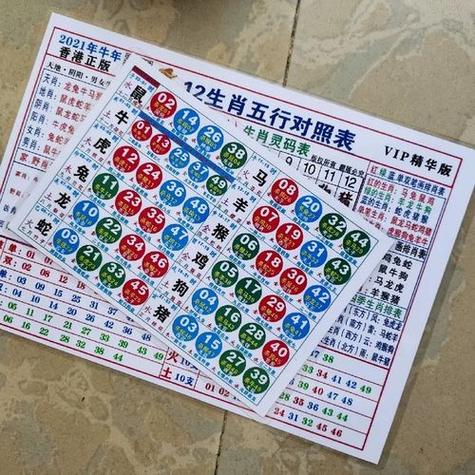 今期四六出码正确生肖_今期四六出码是什么生肖