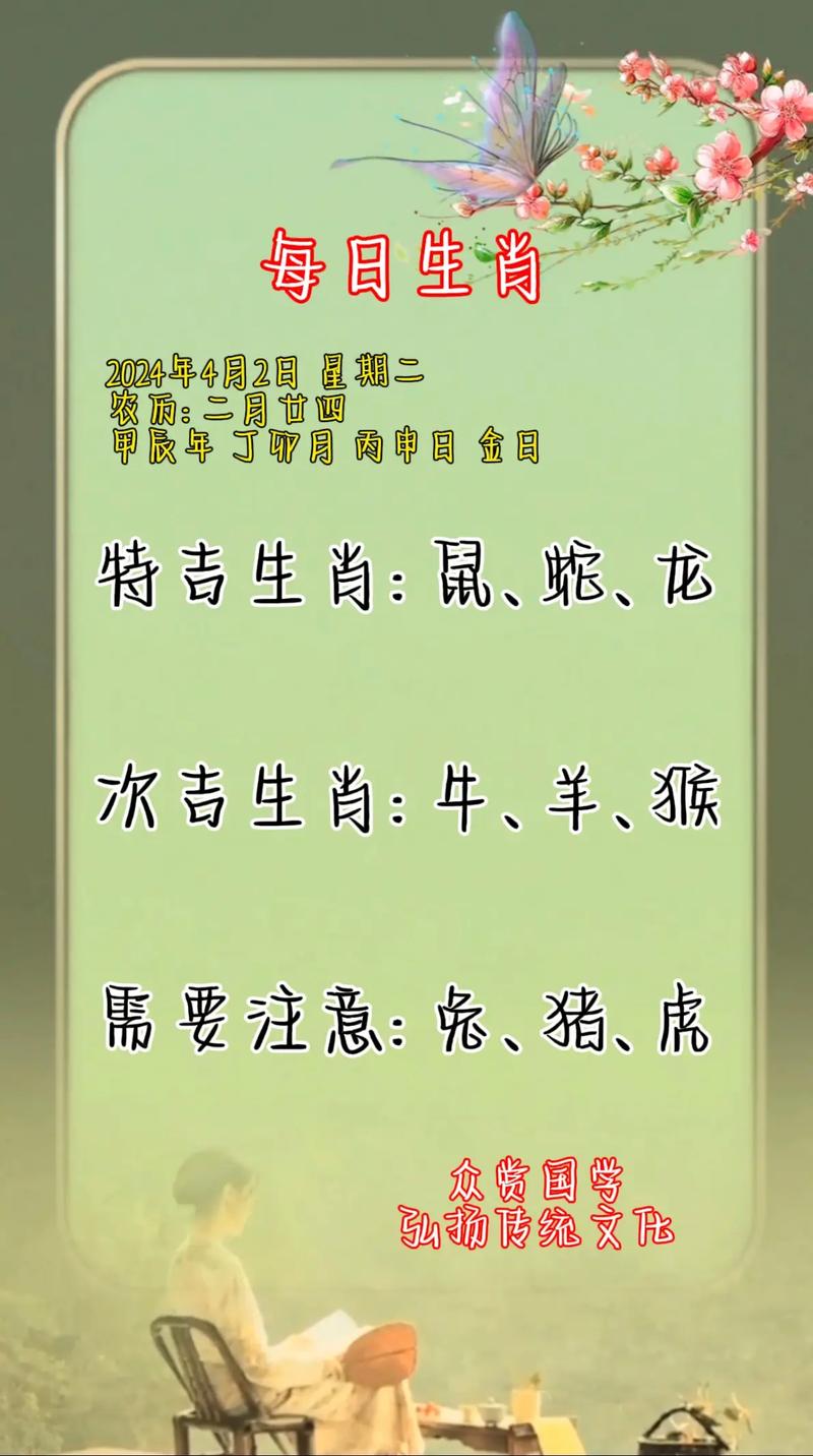 大数今期中打一正确生肖的简单介绍
