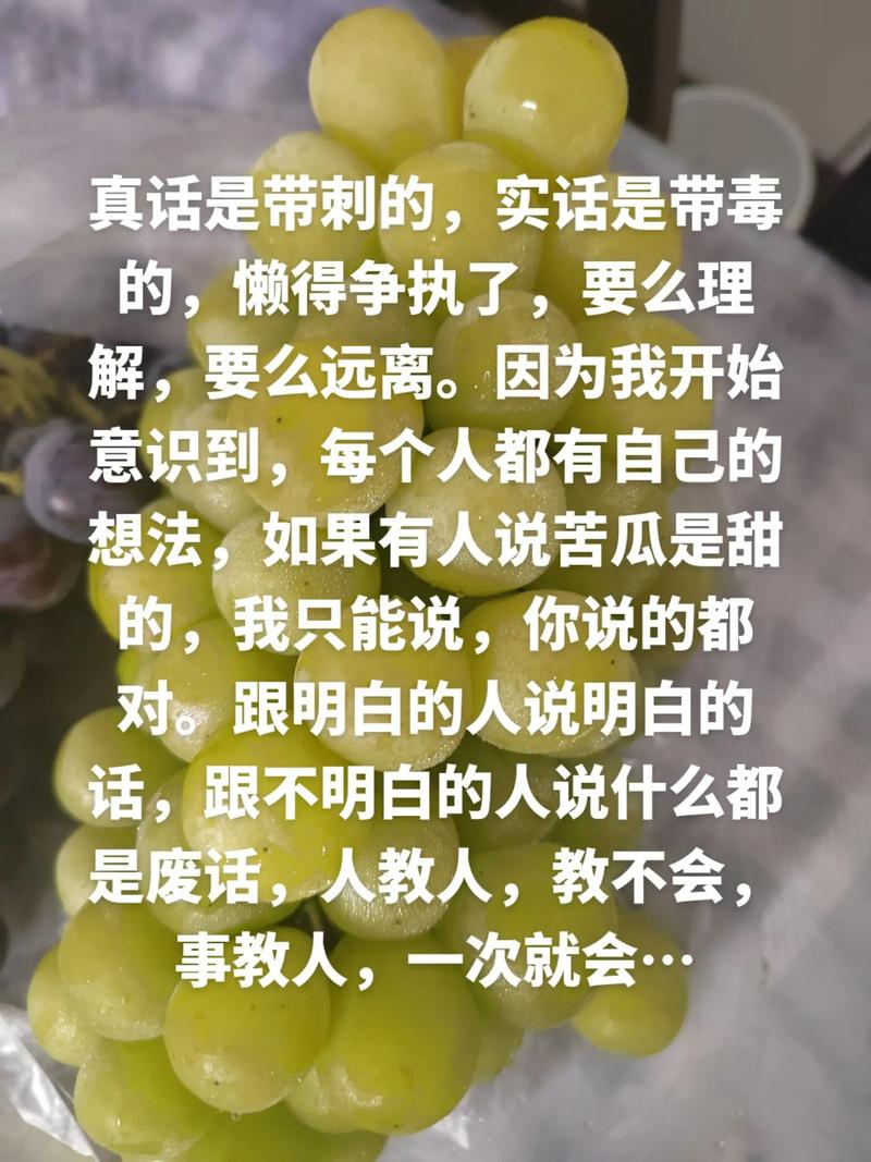 关于话里带刺打一生肖最佳答案图片的信息