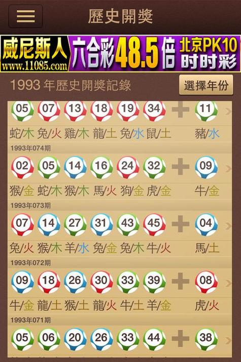 今期买什么生肖必中码_今期买马买什么生肖最好