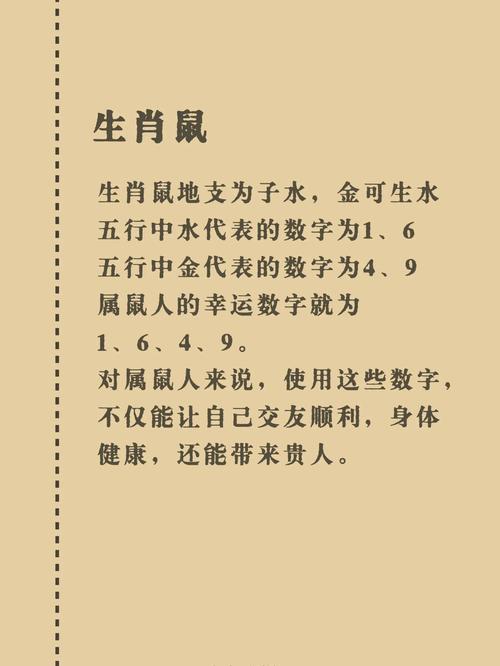今期特数百年好打一动物_今期特数出袖中是什么生肖