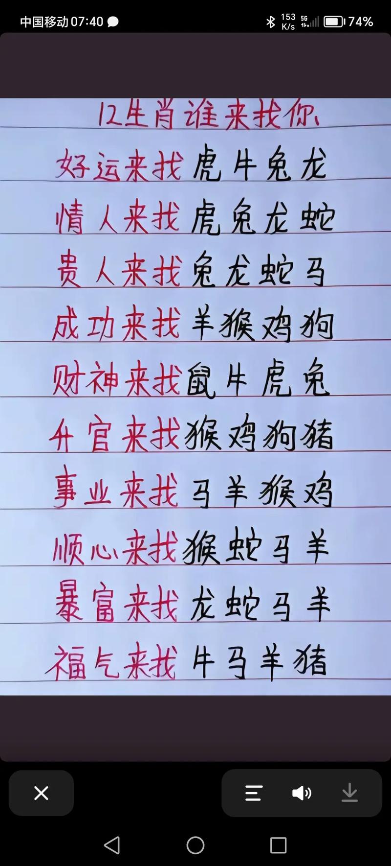 今期生肖有牛羊,心中蔵宝有九九_今期生肖最好找,农民视它家中宝,借来黄金不是土