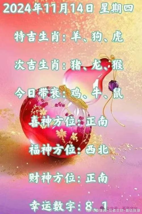 今期看好莫放过代表什么意思_今期看齐要走出,是说什么生肖