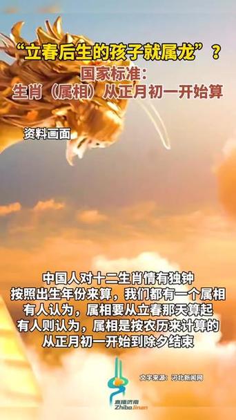 打一生肖准确答案_地老天荒不变心打一生肖准确答案