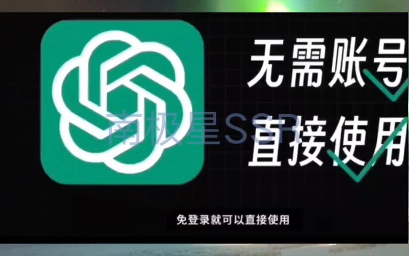 梯子试用7天加速器的简单介绍