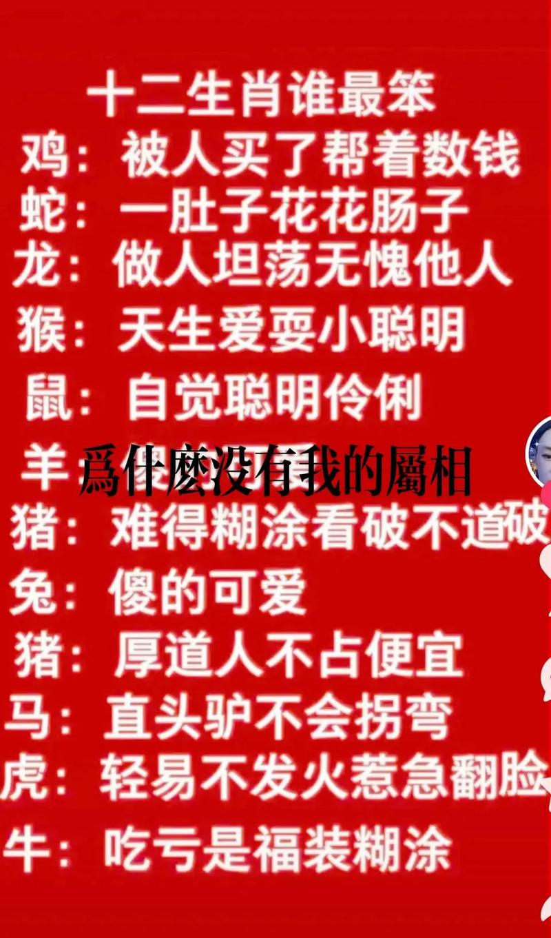 “未雨绸繆”打一动物生肖_欲钱买未雨绸缪的动物是什么生肖