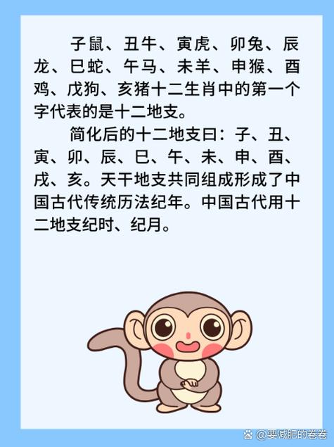 今期六在未字是什么意思_今期六字出玄机是指哪个生肖