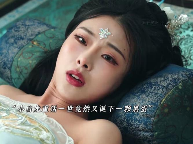 玄机公子选妻情节_穿越选封地选妻白发女