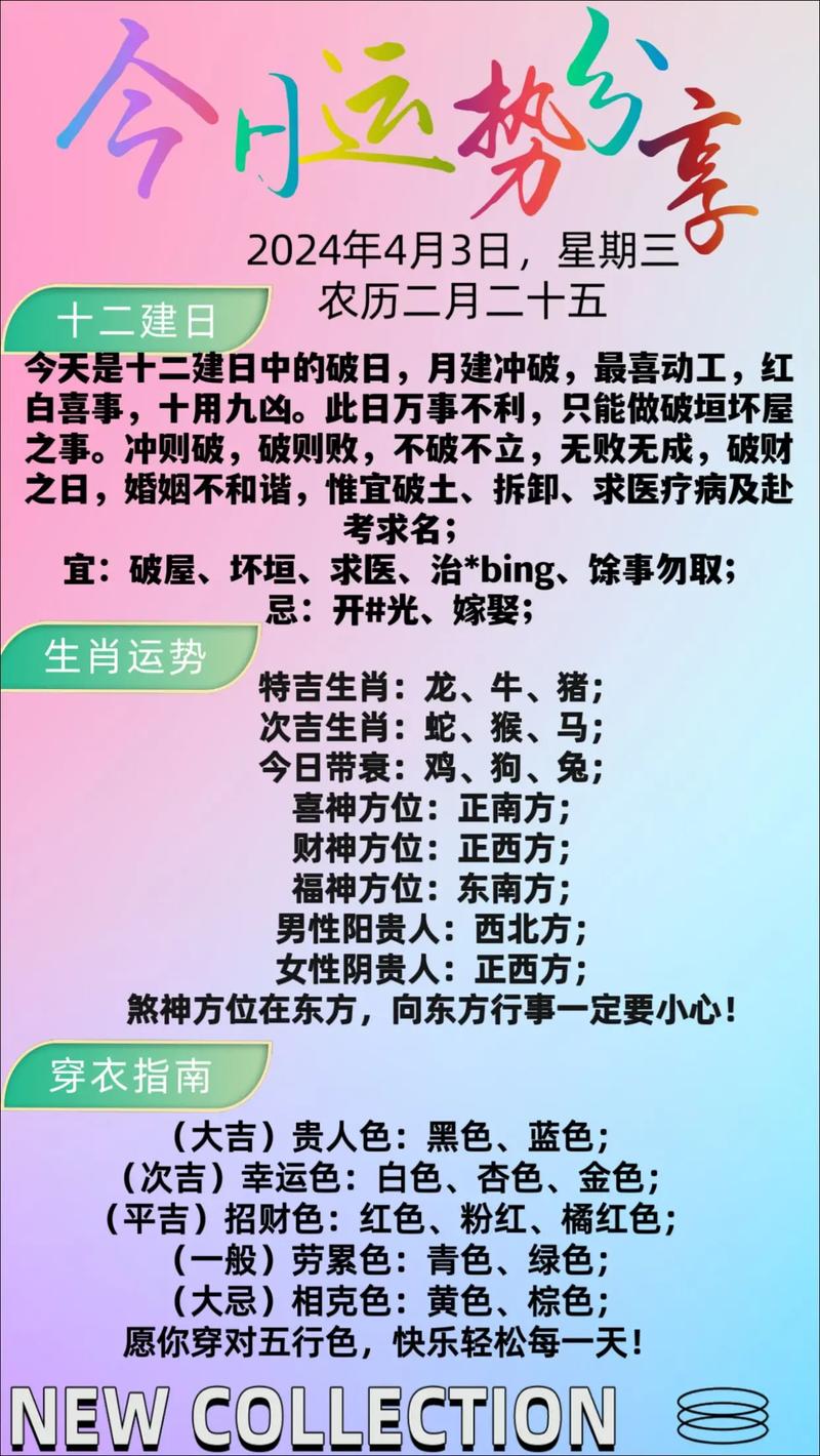 今期生肖在今日什么意思_今期生肖最简单代表什么数字