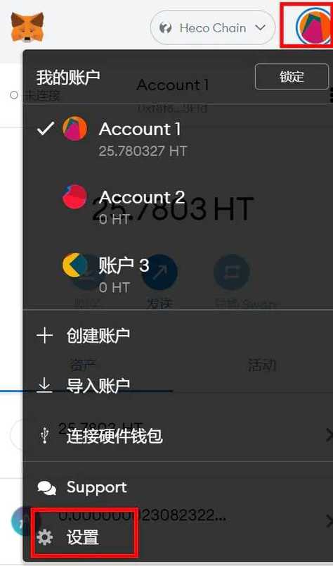 ledger下载_ledgerium