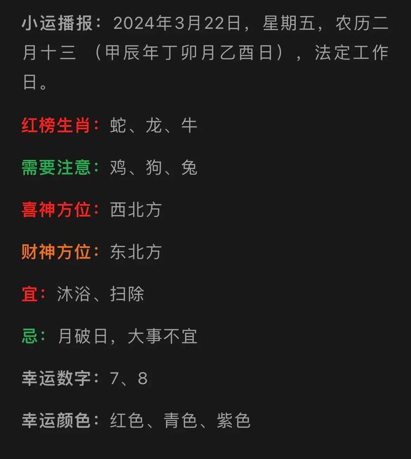 今期生肖三三开正确生肖数字_今期生肖三三开,二八其中选一码