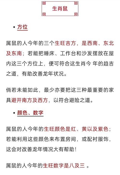 单蓝生肖今期查代表什么数字_单蓝生肖今期查最后落在蓝波上