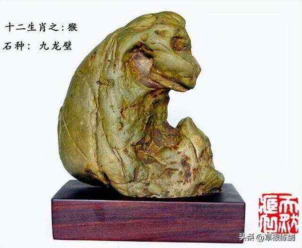 包含“长江里的石头”打一准确动物生肖的词条