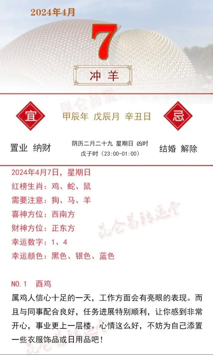 今期生肖羊吃亏是什么生肖呢_今期生肖羊吃亏是什么生肖呢图片
