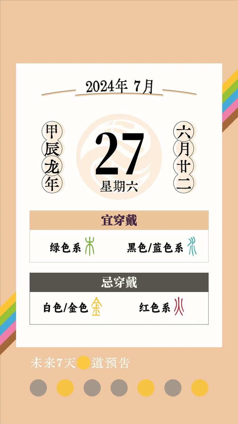 今期生肖二七加打一数字_今期生肖看二七指的是什么生肖?