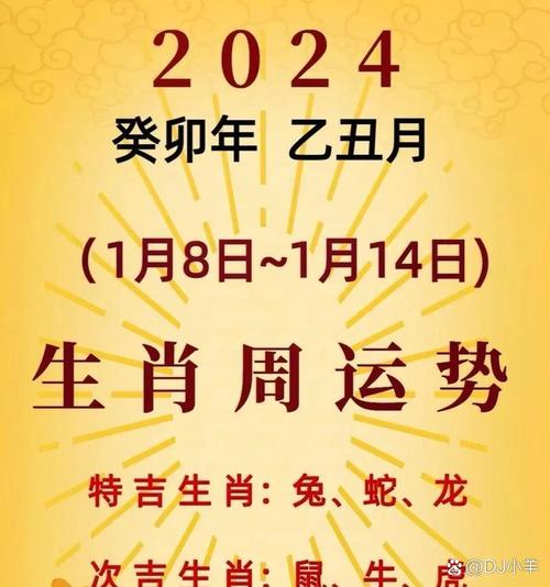 猴蛇共午看今期准确生肖_猴蛇共舞看今期是指什么生肖