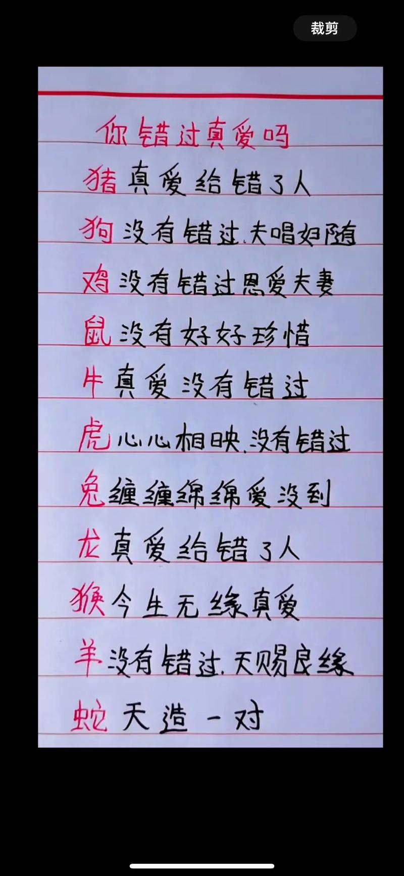 话里带刺打一生肖是什么生肖的简单介绍