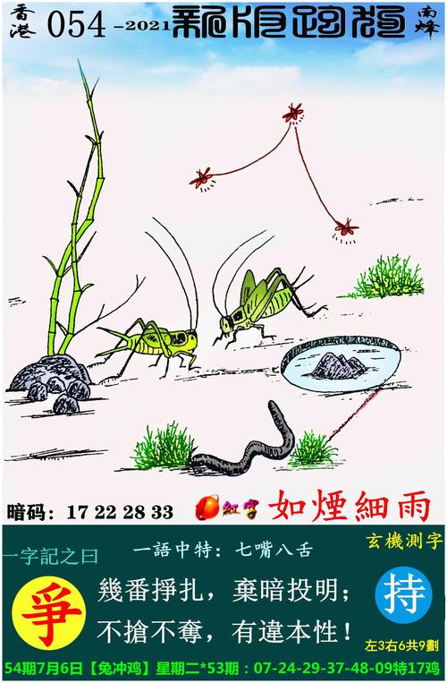 解高清跑狗跑狗图_新版狗狗跑图更新图