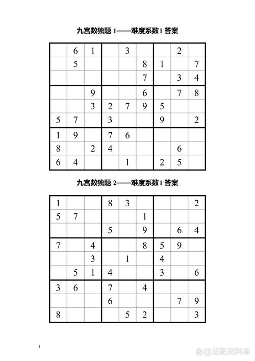 关于今期六数独来居打一准确动物的信息