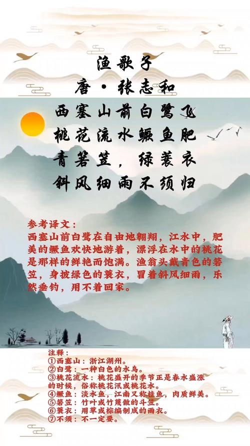 包含今期生肖断前路,江河湖泊任君荡的词条