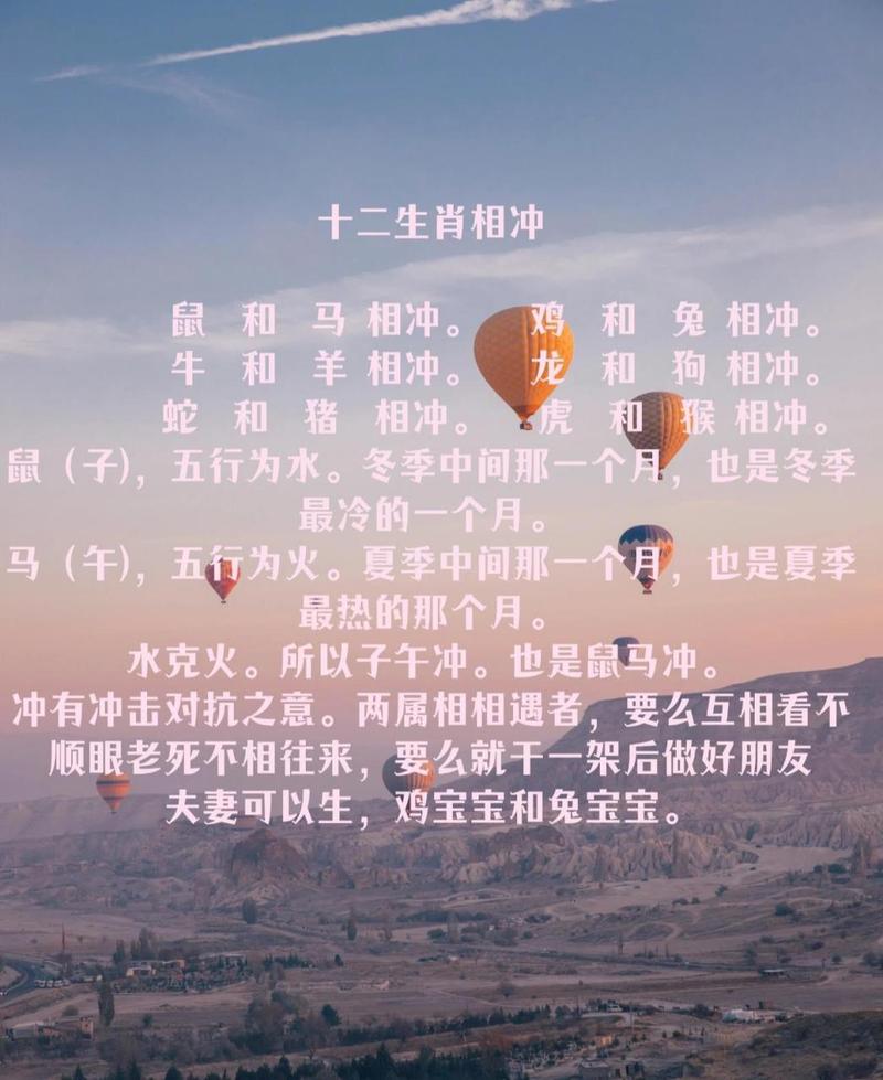 羊冲什么生肖相克属相_羊相冲相克的生肖是什么