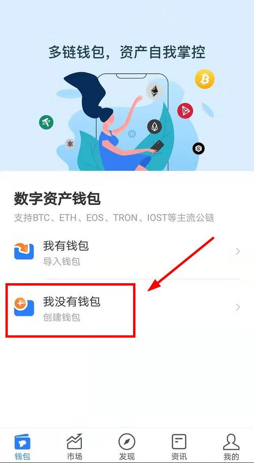 tp钱包下载苹果手机_苹果手机下载tp钱包流程