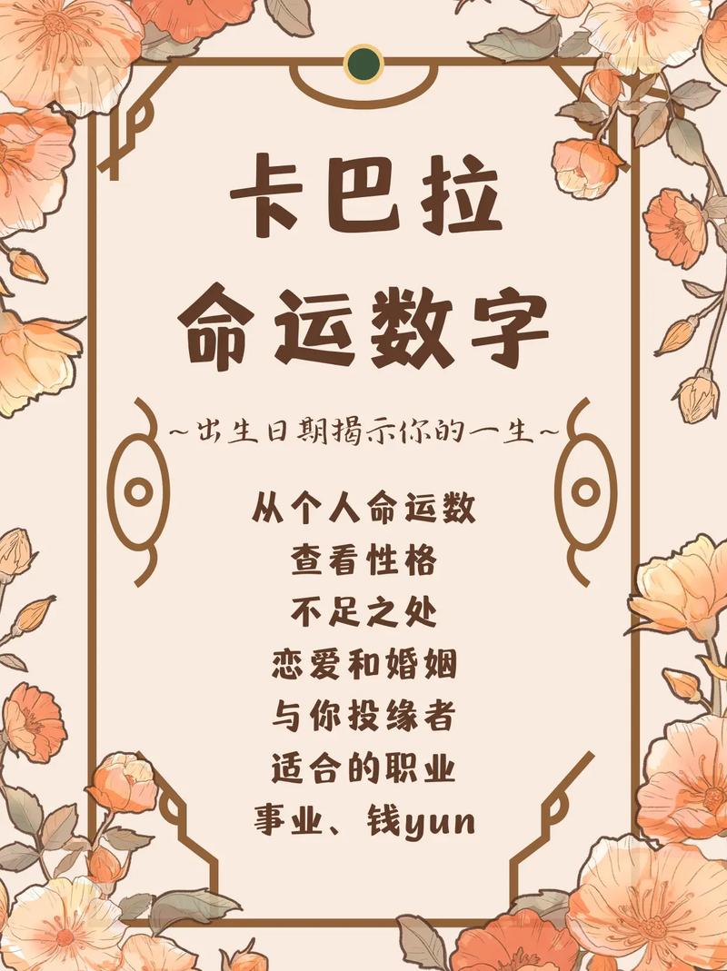 无打一个数字_智慧无打一个数字