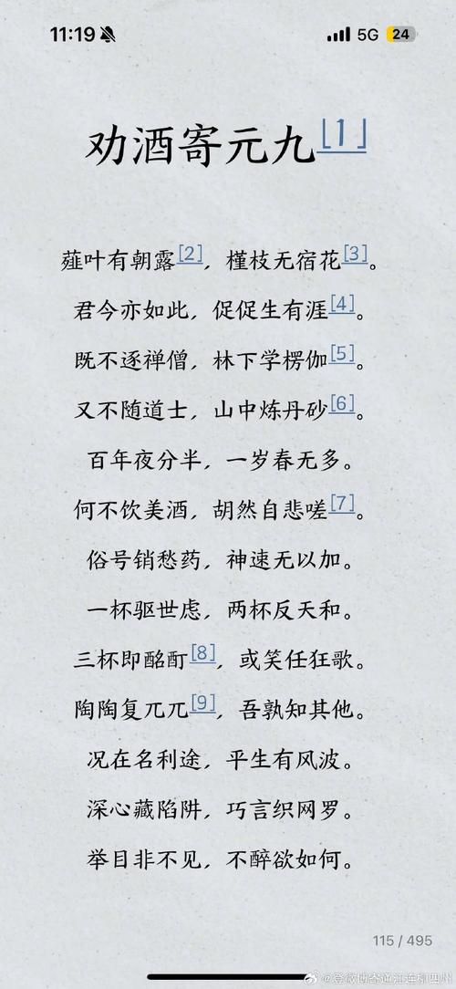 浓醉难解打一生肖_浓醉不消残酒什么歌