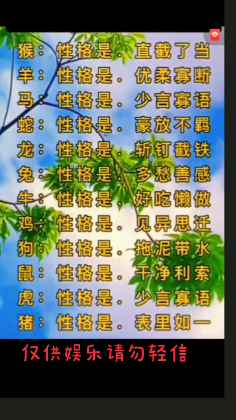 什么生肖没脖子_什么生物没有脖子
