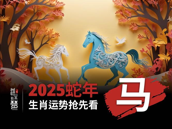 什么生肖能旺2021年马_什么生肖能旺2021年马的财运
