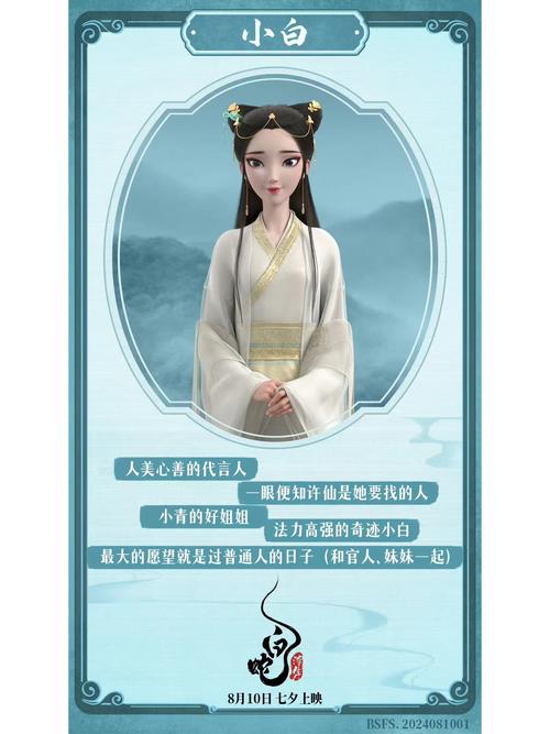 清白之身打一生肖_清白之身对女孩重要吗