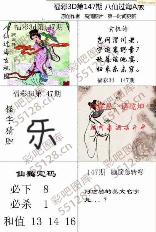 玄机更新改动_玄机即将要出的新作品