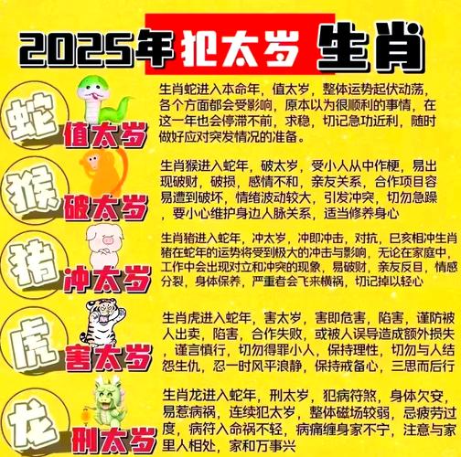 羊打个生肖_羊打一个生肖