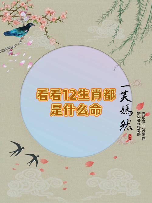今期东风扫黄金是什么生肖_今期东风扫黄金是什么生肖?