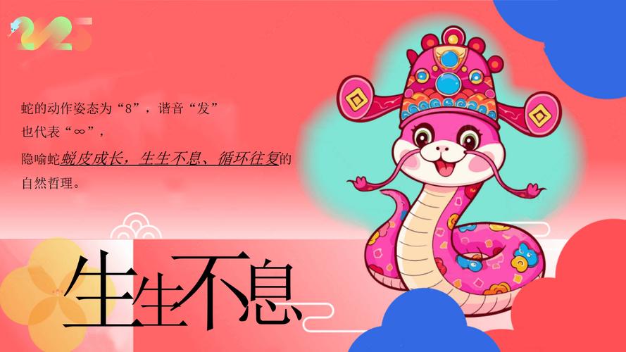 巳时什么生肖最聪明呢_巳时什么生肖最聪明呢女