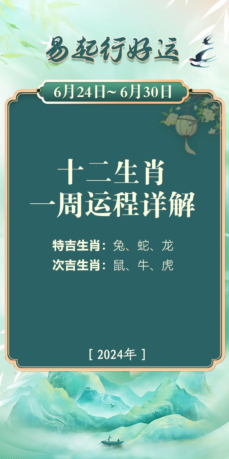 今期生肖出风头,二三两边报佳音_今期生肖出风头,二三两边报佳音是什么生肖数字