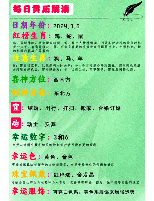 今期生肖开红花打一最佳答案_今期生肖开金花是什么生肖请回答
