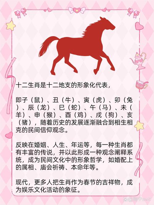 今期生肖中间开什么数字_今期生肖最简单代表什么数字