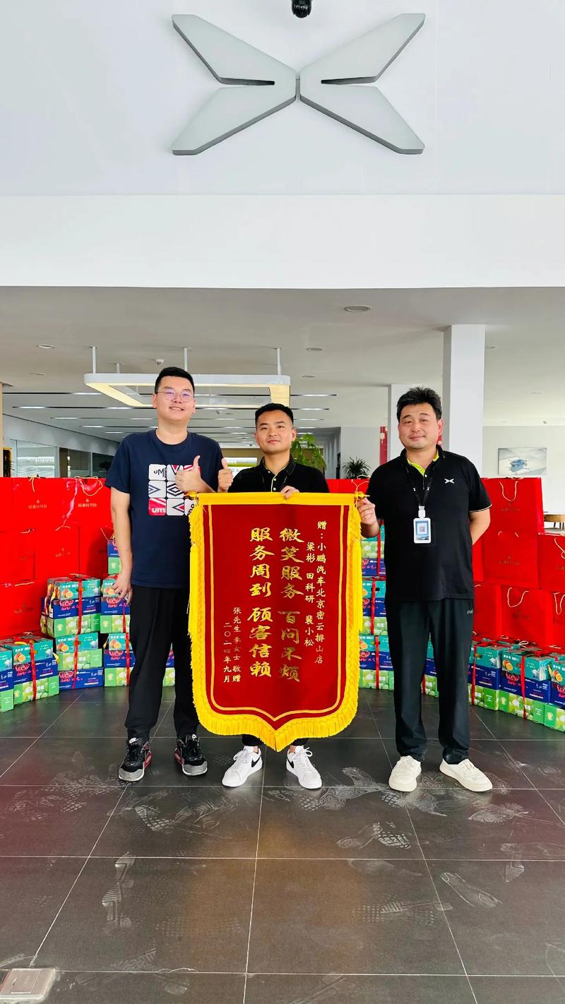 锦旗产品宣传文案_锦旗产品宣传文案怎么写