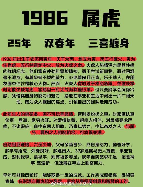 着手回春打一生肖准确答案_着手成春怎么读音是什么意思